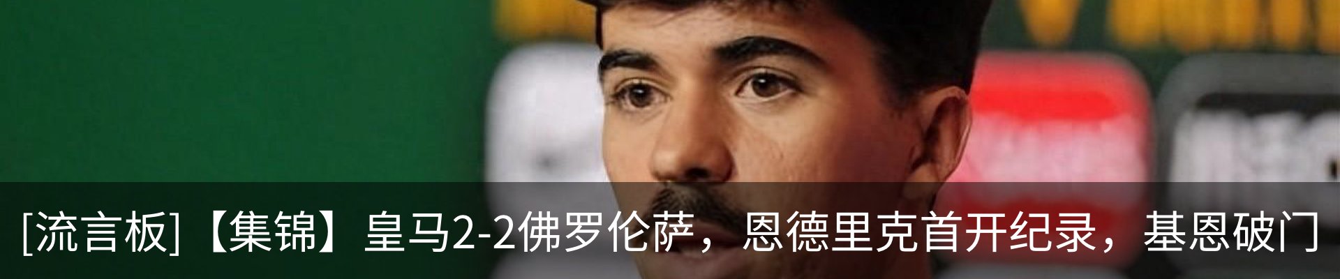 新闻动态
